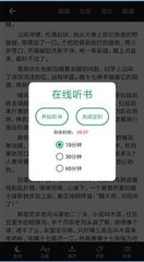 开元手游官网APP